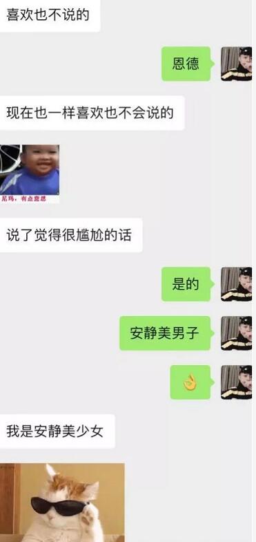闺蜜满分日记（下）：真正的女主角出场，臭弟弟你不行了！