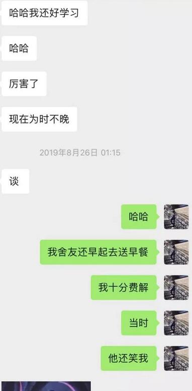 闺蜜满分日记（下）：真正的女主角出场，臭弟弟你不行了！