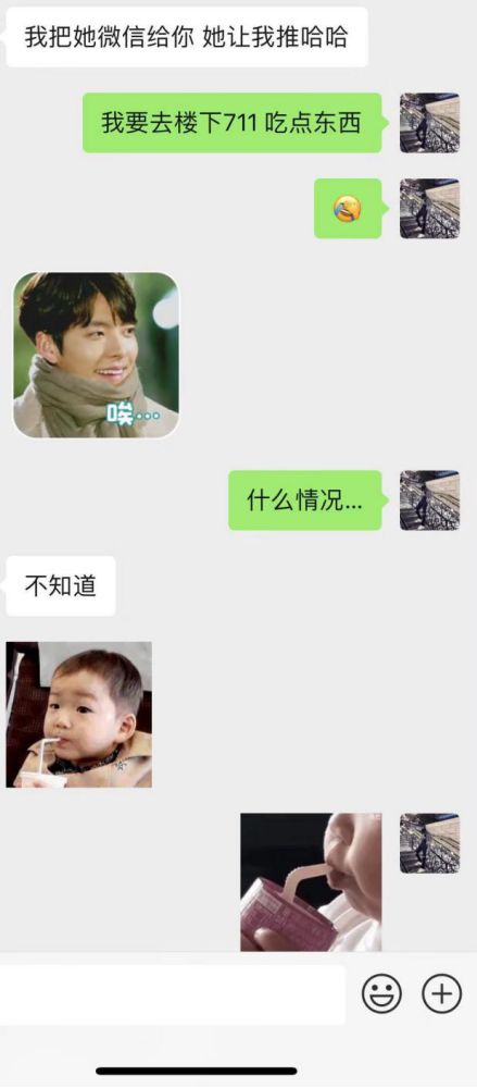 闺蜜满分日记（中）：KTV的“三园”博弈，大吉大利今晚先溜？