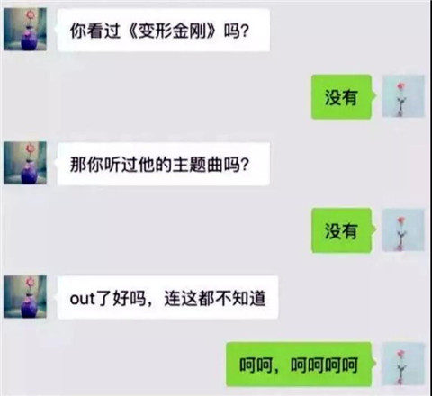微信聊天五大禁忌，任何一个都会让女生不想搭理你