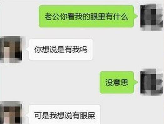 恋爱聊天套路，甜蜜小情侣的聊天日常分享