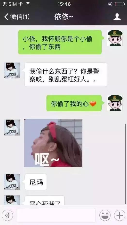 聊天中的低情商表现，你中了哪些？