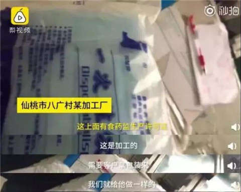 这时候还造谣、发国难财的人：希望有一天你能拾回自己的良心
