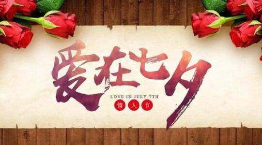 恋爱纪念日怎么过
