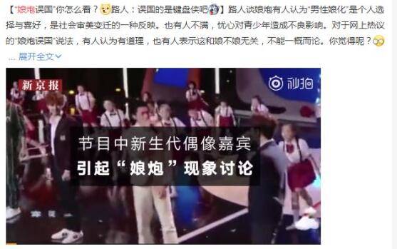 现在的女人,为什么都喜欢「娘炮」? 现在的女人,为什么都喜欢「娘炮」?