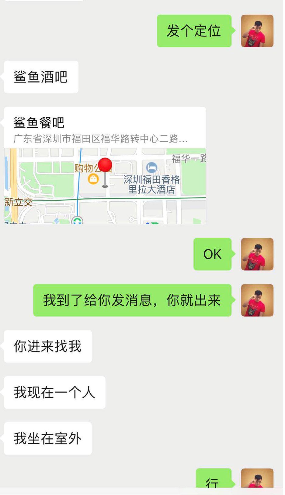 实战分享：120小时，白富美狙击纪实