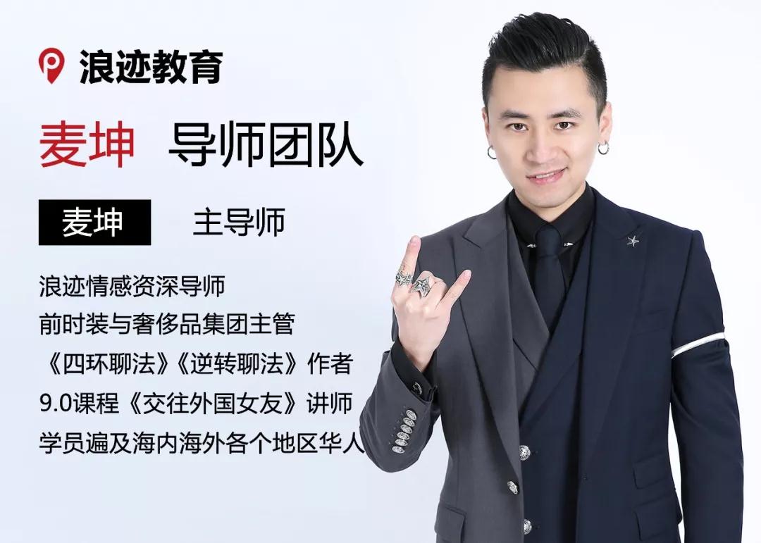 成熟男人聊天案例：所谓对的人，不过是棋逢对手