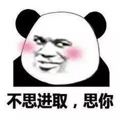 土味情话大全，撩妹问答套路