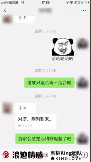直男癌的聊天通病，直男癌该如何正确的聊天