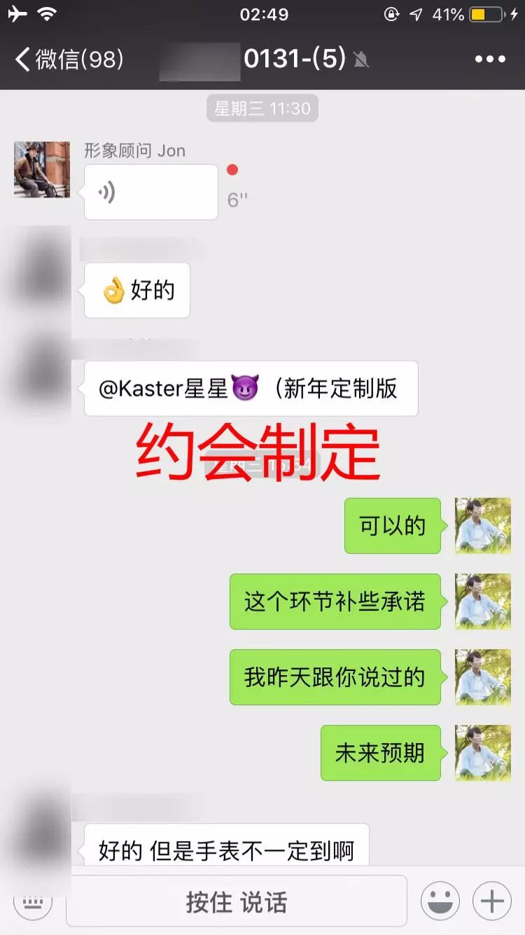 只用了31天，我从挽回变成了主动性暧昧