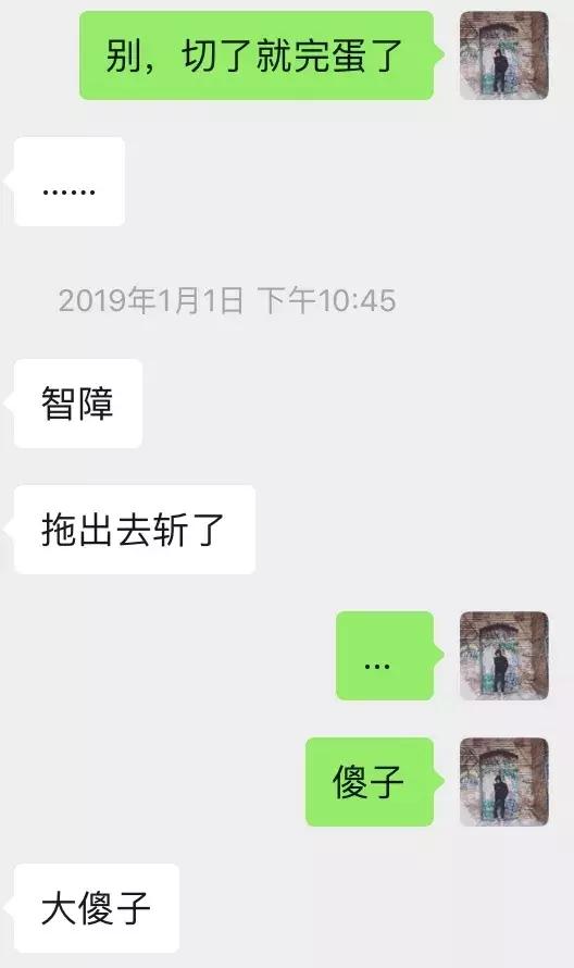 撩妹聊天实战案例分享–棋逢对手，我不得不使出这一绝招“皮鞭、蜡烛、小手铐”