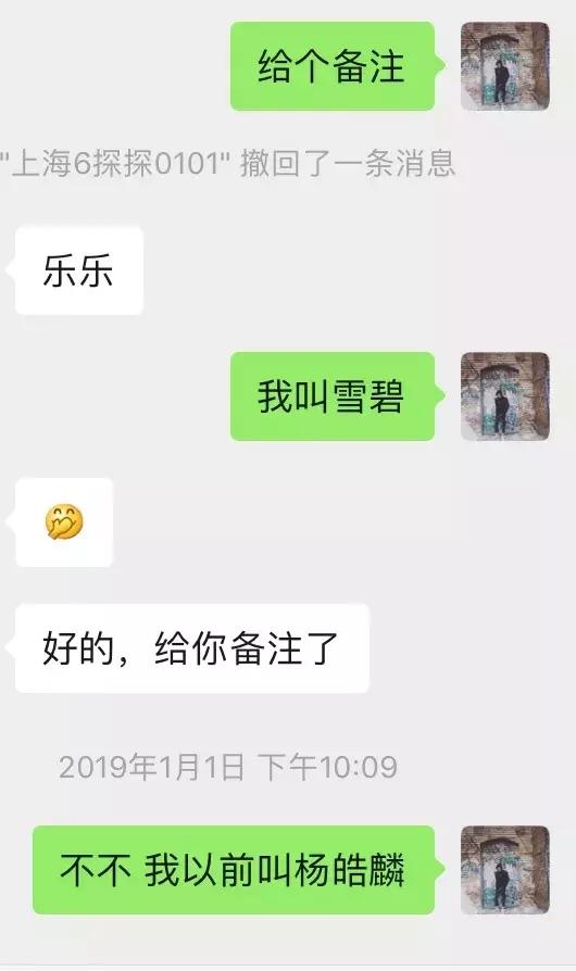 撩妹聊天实战案例分享–棋逢对手，我不得不使出这一绝招“皮鞭、蜡烛、小手铐”