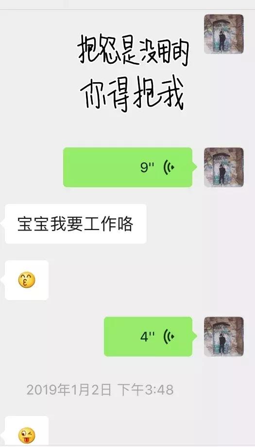 撩妹聊天实战案例分享–棋逢对手，我不得不使出这一绝招“皮鞭、蜡烛、小手铐”
