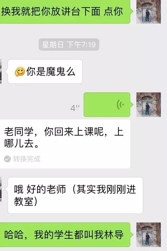 角色扮演帮助你过渡和女生聊天最难的互动环节