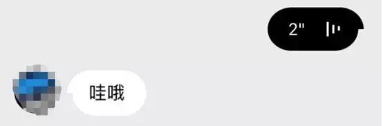 男人最具魅力的行为，第三章