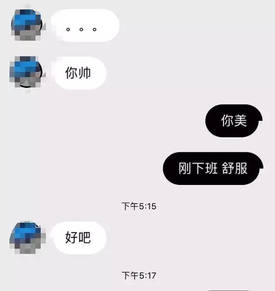 男人最具魅力的行为，第三章