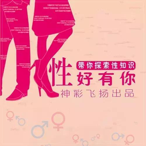 男人最具魅力的行为，终章：你要我活好不粘人，那你是否持久又能干？