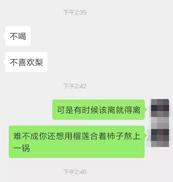哄女生的技巧骚操作惊到我了