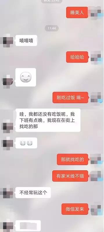 探探陌陌下架的背后对你有什么实际影响