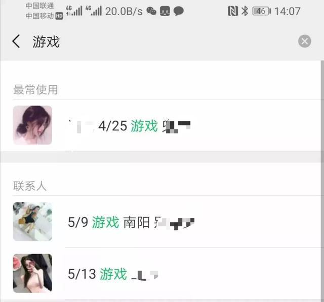 探探陌陌下架的背后对你有什么实际影响