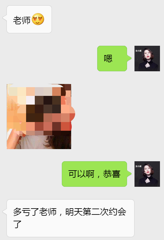 最让女生招架不住的追求方式，让她心神荡漾叫你老公