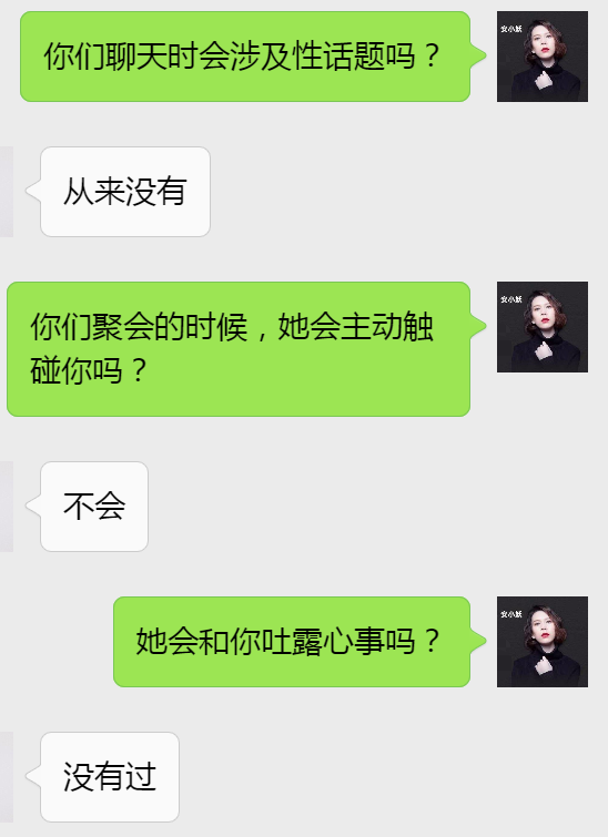 最让女生招架不住的追求方式，让她心神荡漾叫你老公