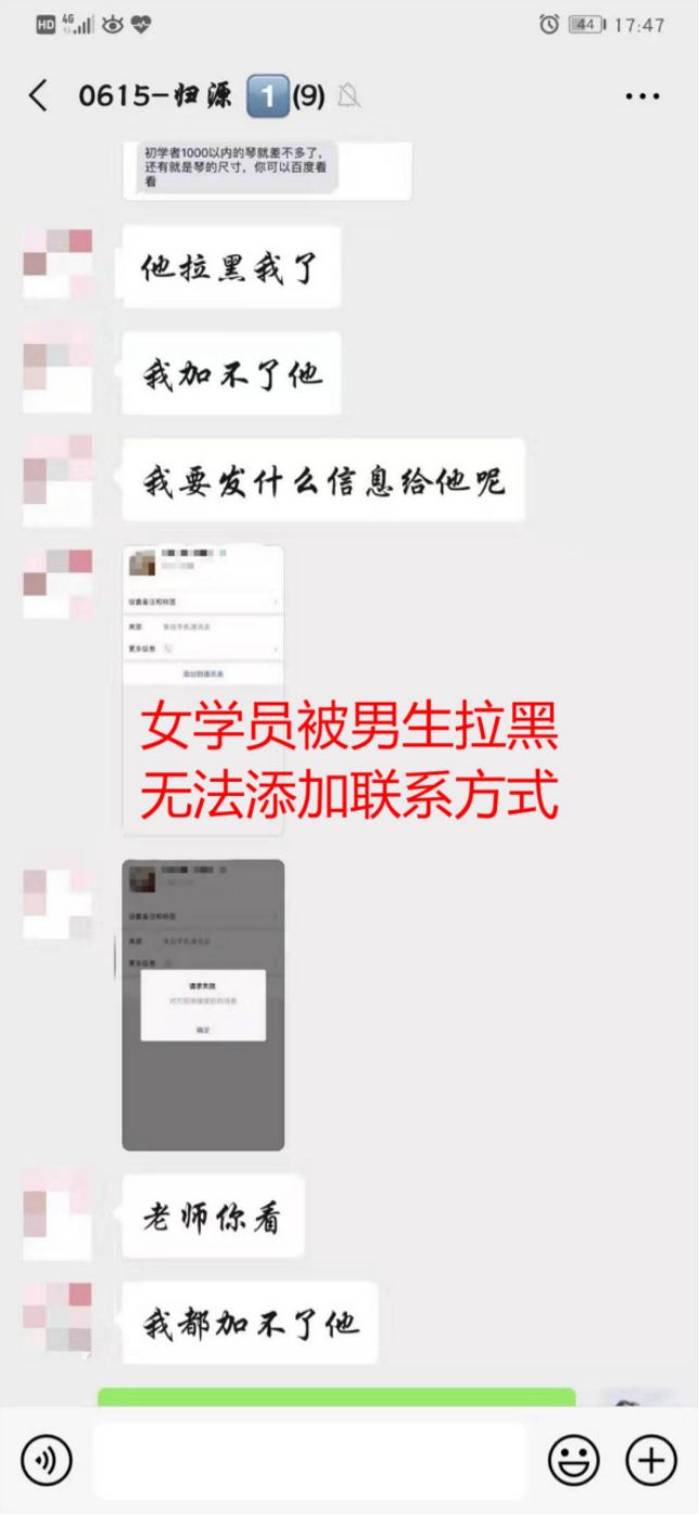 挽回案例|哪有挽回不了的前任，3招让他不顾一切主动挽回你