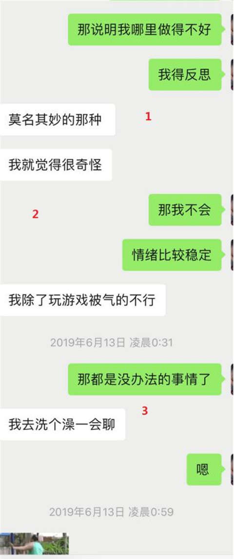 干货实验室：“从陌生到奔现，我不是你的小哥哥了么？”