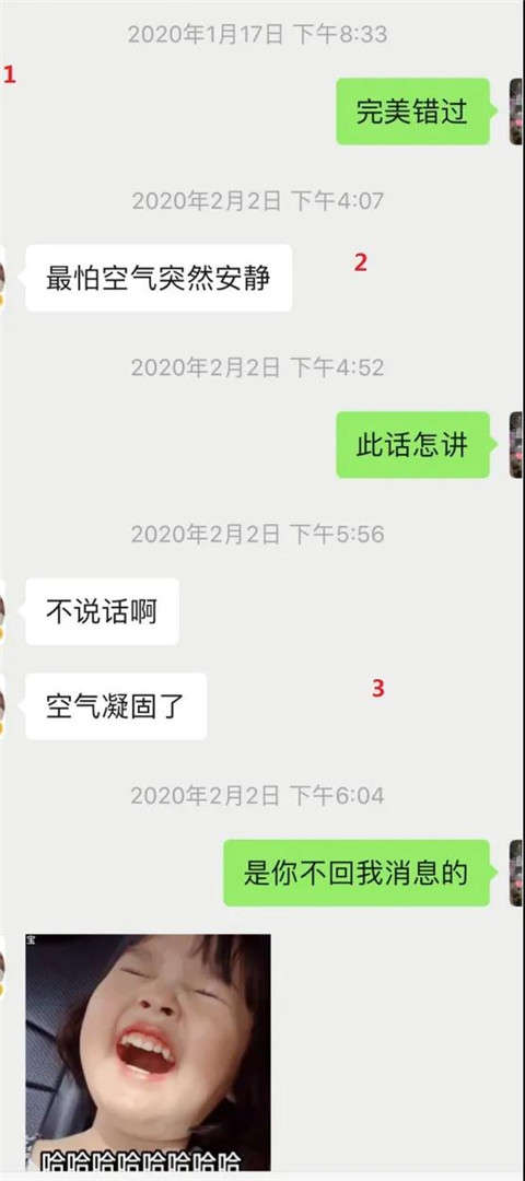 干货实验室：“你又把天聊死了？”，长达半年的聊天解析