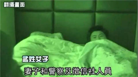 台湾捉奸公司，让每个想偷腥的男人瑟瑟发抖