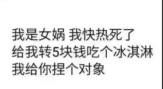 猫鼠游戏：她冒充富豪行骗上流社会，20余年无人怀疑-恋爱撩妹网-聊天话术|脱单方法|约会技巧|哄女生|牵手探探微信聊天案例|