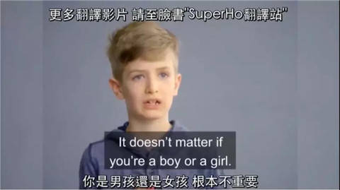 中国女孩只属于中国男孩？