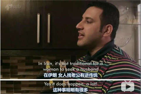 伊朗的相亲革命：纵使世界阻止我寻找真爱，我也不会放弃
