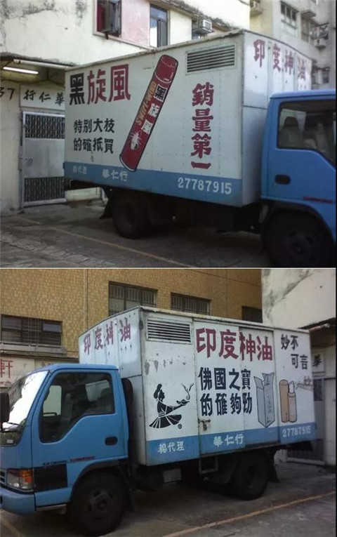 印度神油到底神不神？