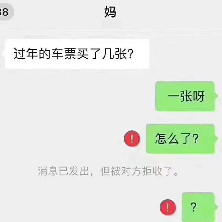 父母的花式催婚,你经历过哪些? 父母的花式催婚,你经历过哪些?