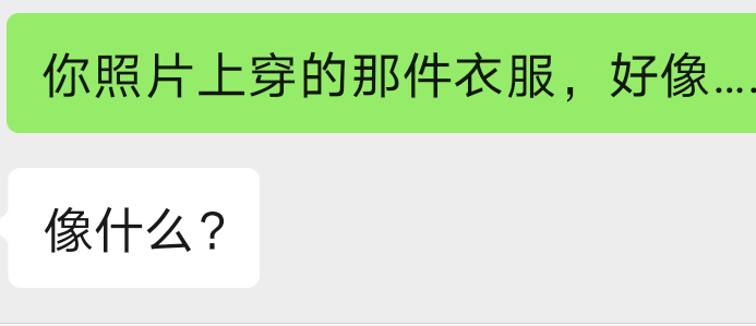 在社交软件上和女生聊天，要注意什么？
