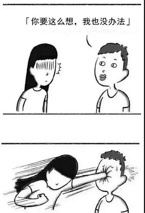 女人最反感的十句话，很多男生都这样说过