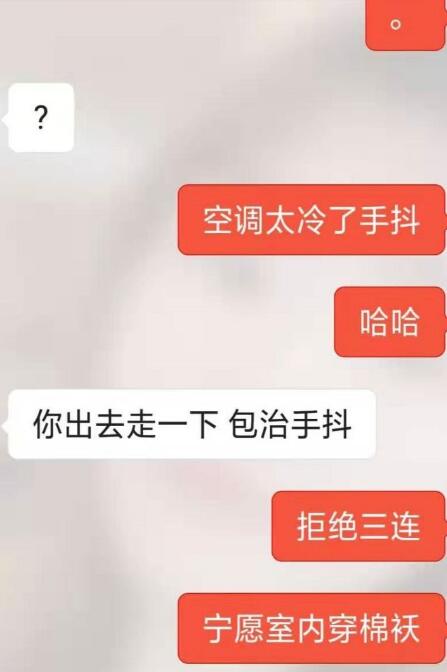 撩妹技巧对话开头，让女生和自己聊得停不下来
