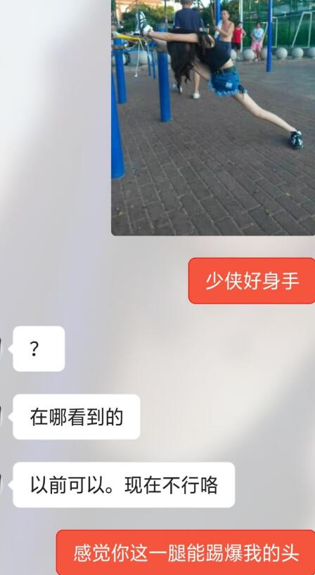 撩妹技巧对话开头，让女生和自己聊得停不下来