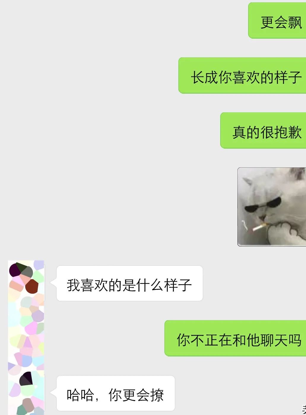 怎么和女人调情，才能让她爱上你？看完你就懂了！