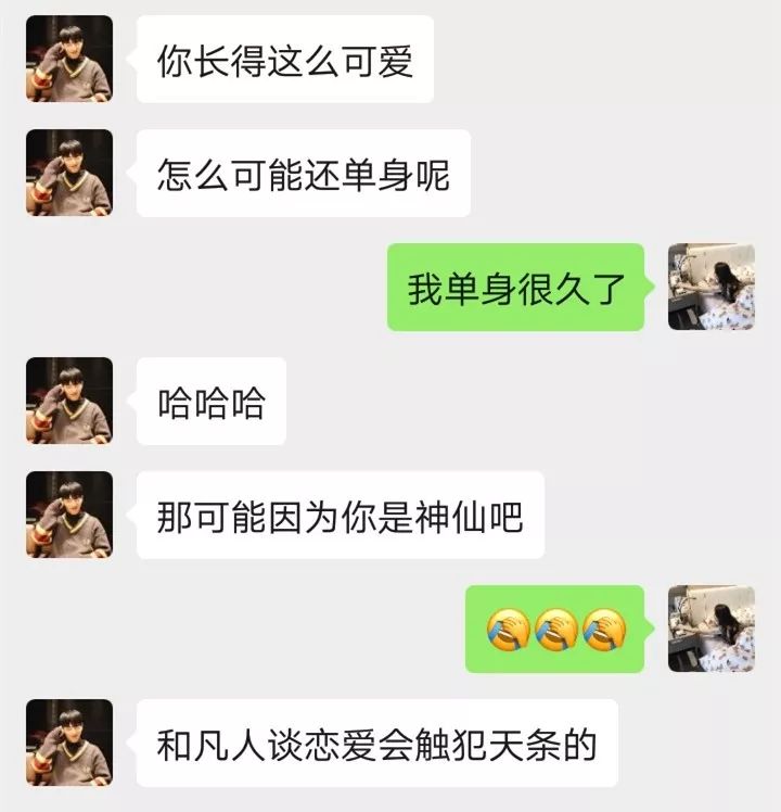 我用10天追到的女生，不到1个月就腻了