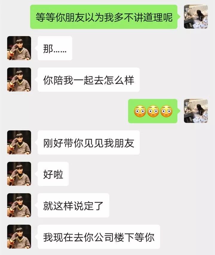 我用10天追到的女生，不到1个月就腻了