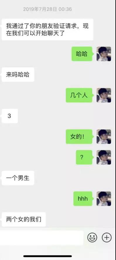闺蜜满分日记（上）：眼看又搬来一箱酒，谁才是最终的猎物？