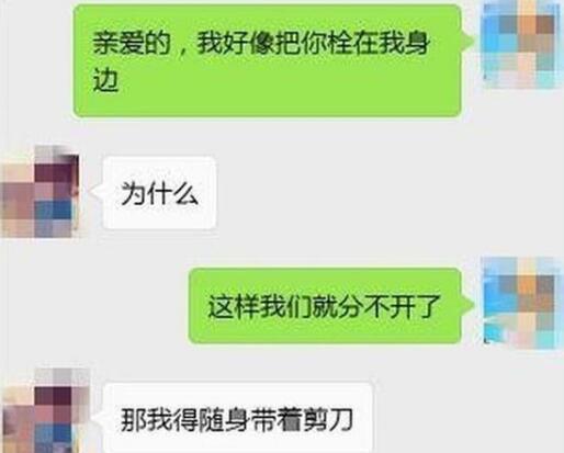 恋爱聊天套路，甜蜜小情侣的聊天日常分享-恋爱撩妹网-聊天话术|脱单方法|约会技巧|哄女生|牵手探探微信聊天案例|