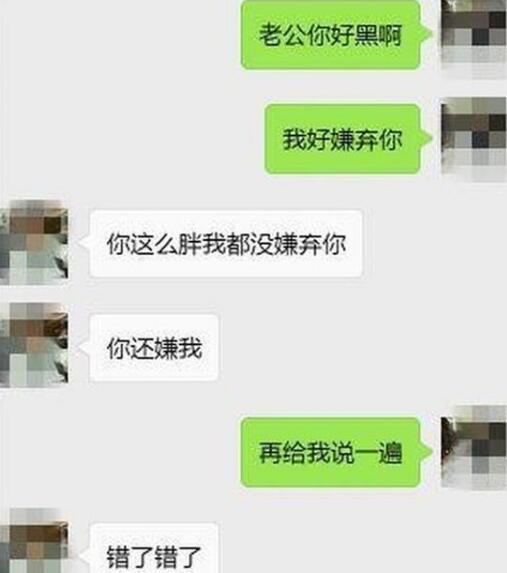 恋爱聊天套路，甜蜜小情侣的聊天日常分享