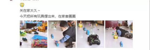 放疫情假的年轻人：再也不宅家了，我真的好想回去上班