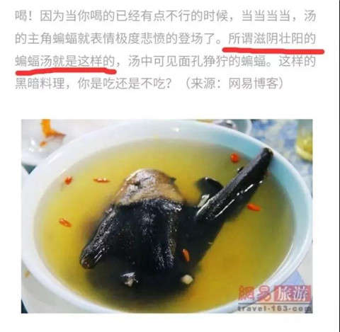 为了“补肾壮阳”，那些吃野味的人到底有多狠？