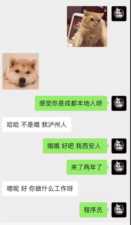 聊天中的低情商表现，你中了哪些？