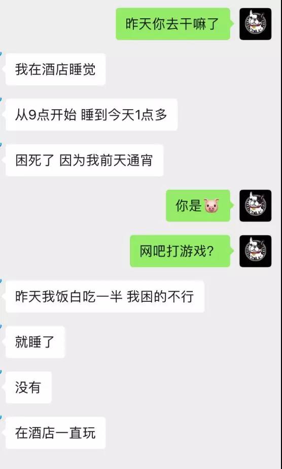 如何通过聊天判断女生对你的好感度？