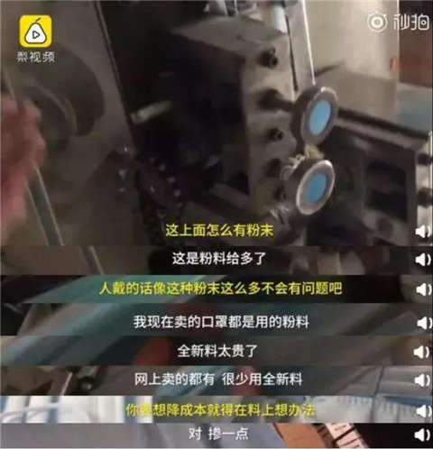 这时候还造谣、发国难财的人：希望有一天你能拾回自己的良心